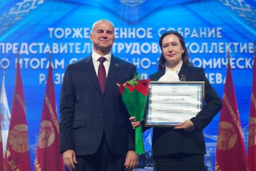 Special Award of the Mogilev City Executive Committee 