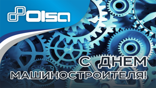 ААТ 