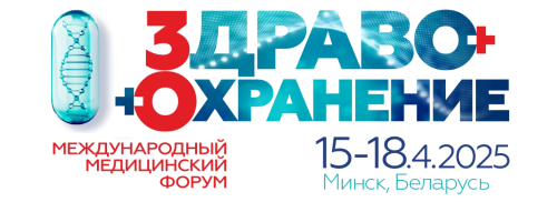 ОАО «Ольса» примет участие в 30-ой международной выставке 