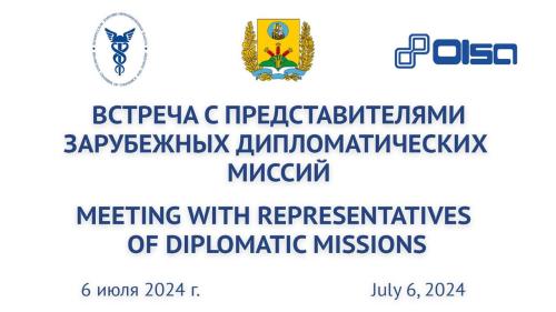 Сустрэча з прадстаўнікамі замежных дыпламатычных місій